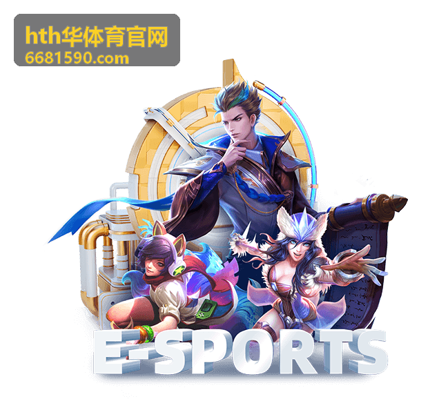 hth华体育官网体能恢复要点
